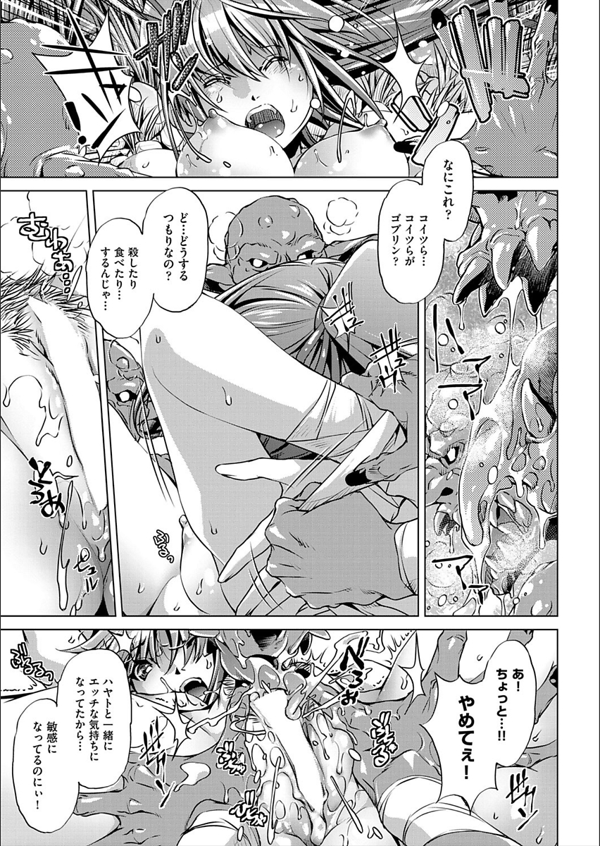 【エロ漫画】陸上の部活から帰ってきた汗まみれのJC娘とお風呂で近親相姦イチャラブセックスしちゃうクズな父親 毎日エロ漫画