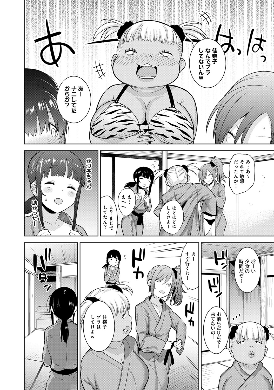 【エロ漫画】旦那の会社を守るため富豪に資金援助を求める巨乳人妻…面談だけでオナニーが大好きな体に洗脳され騎乗位で他人棒の中出しを求めて… エロマンガ 毎日エロ漫画