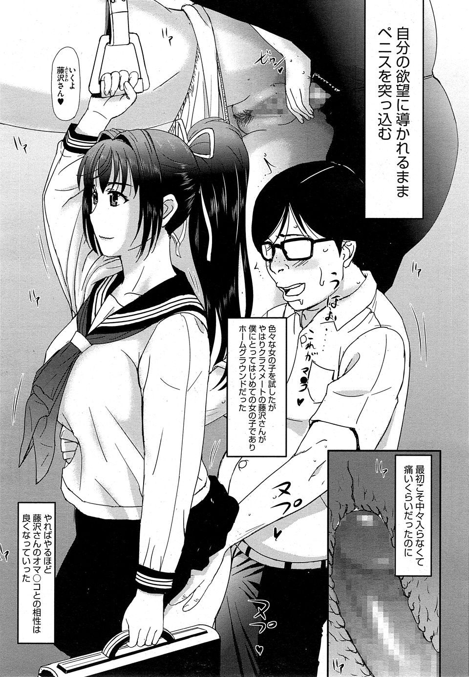 【エロ漫画】退魔師の女が触手に拘束されて母乳を出され処女まんこもほぐされて乳もまんこも絶頂し種付け汁もぶちこまれながらも必死に堕ちまいと歯を食いしばる！ エロマンガ 毎日エロ漫画