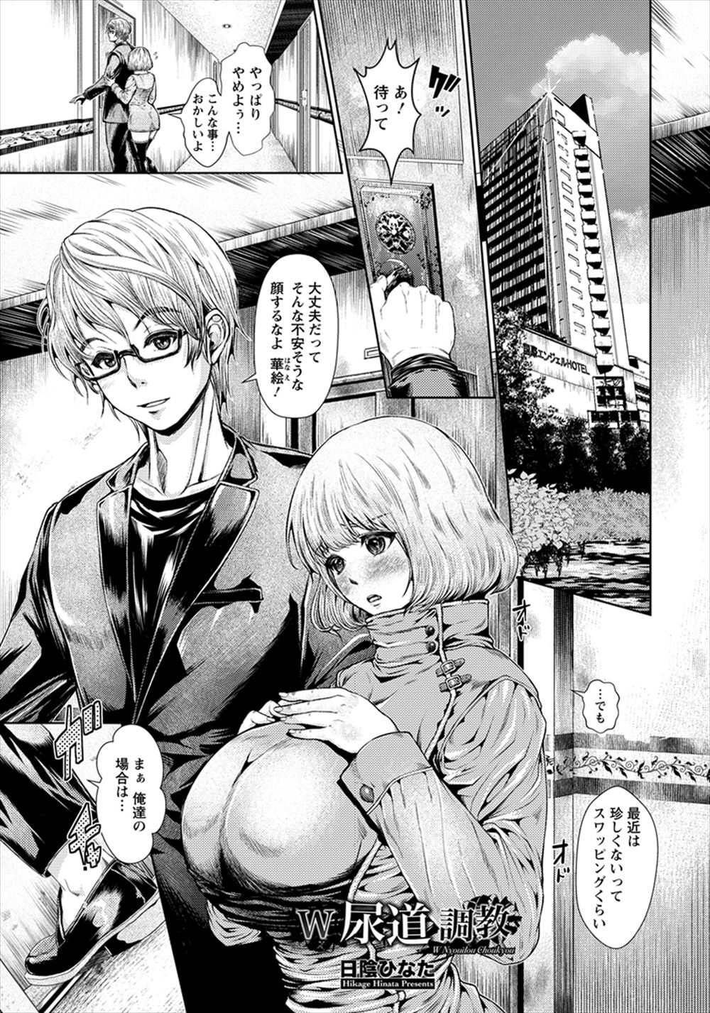 【エロ漫画】優しい巨乳JKにラブレターを送ったら靴箱を間違えてヤンキーギャルが登場…でも赤面ヤンキーが可愛いすぎるので潮吹きマンコをピストンして付き合う事を決意… エロマンガ 毎日エロ漫画