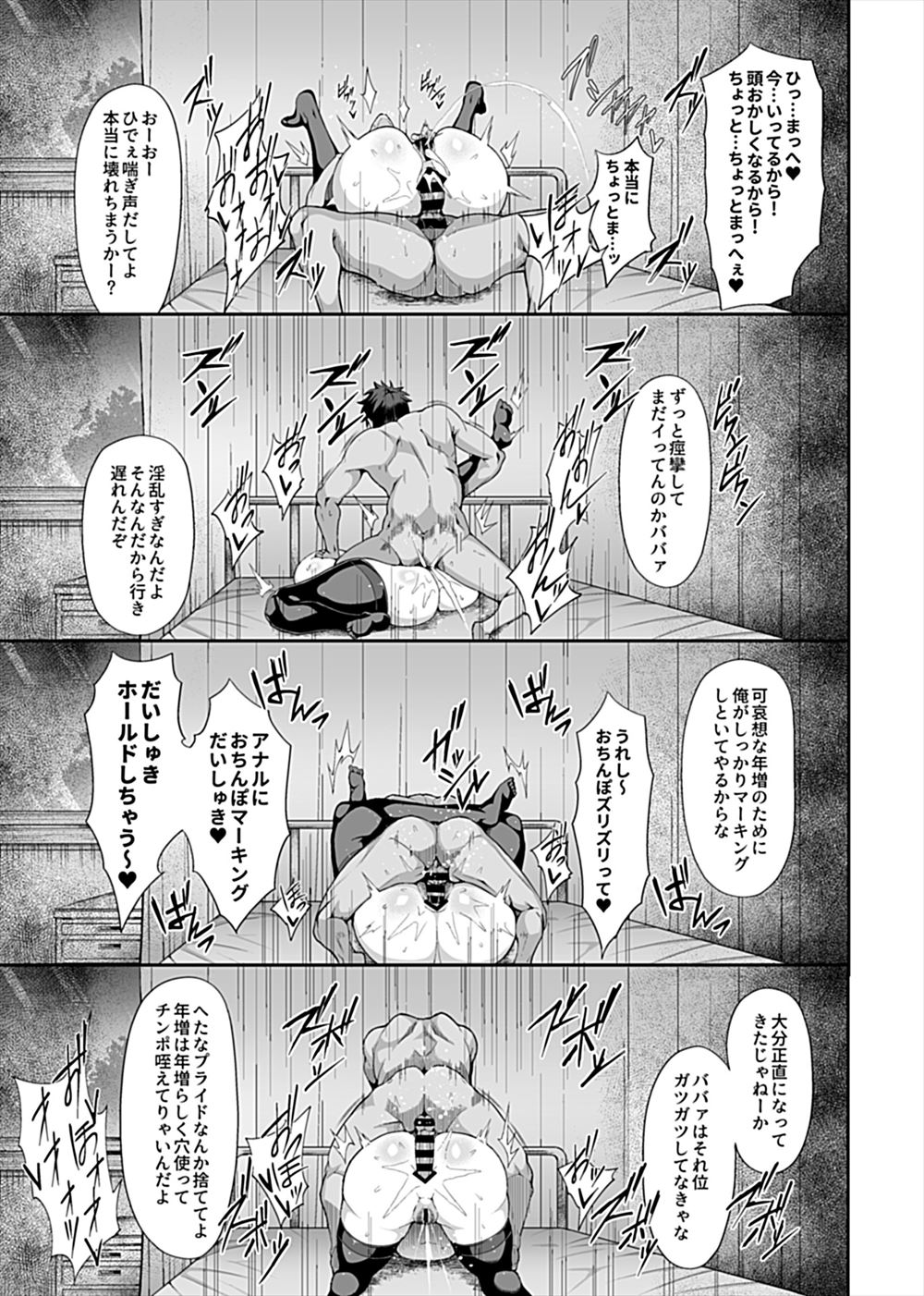 【エロ漫画】実の妹と義理の妹がガチレズセックスしていた！兄が覗き見してしまって乱入して3p乱交姉妹丼近親相姦しちゃう 毎日エロ漫画