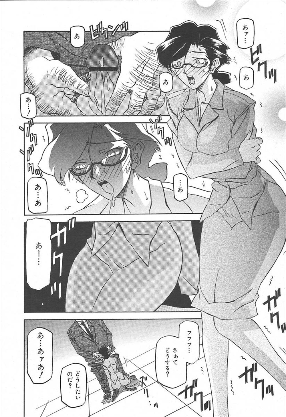 ネットライブ エロマンガ 毎日エロ漫画
