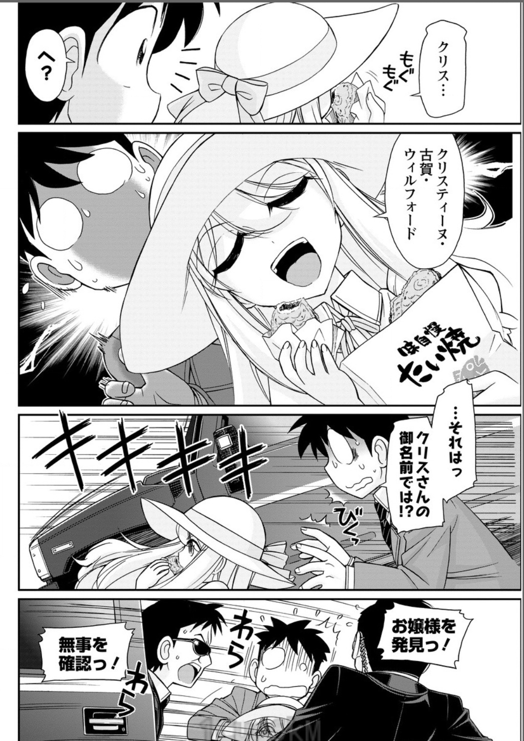 【エロ漫画】マニアに利用される熟女妊娠メイド喫茶で腹ボテ妊娠熟女メイドと濃厚プレイ。乱交生セックス生中出しで、最後は出産ショーまで・・・ エロマンガ 毎日エロ漫画