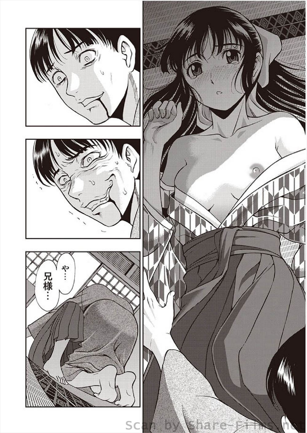 【エロ漫画】ずっと旦那とのセックスではイクことができず欲求不満な巨乳主婦が、相性の良かった元カレに再会してしまい浮気をして快楽に溺れていく！ エロマンガ 毎日エロ漫画