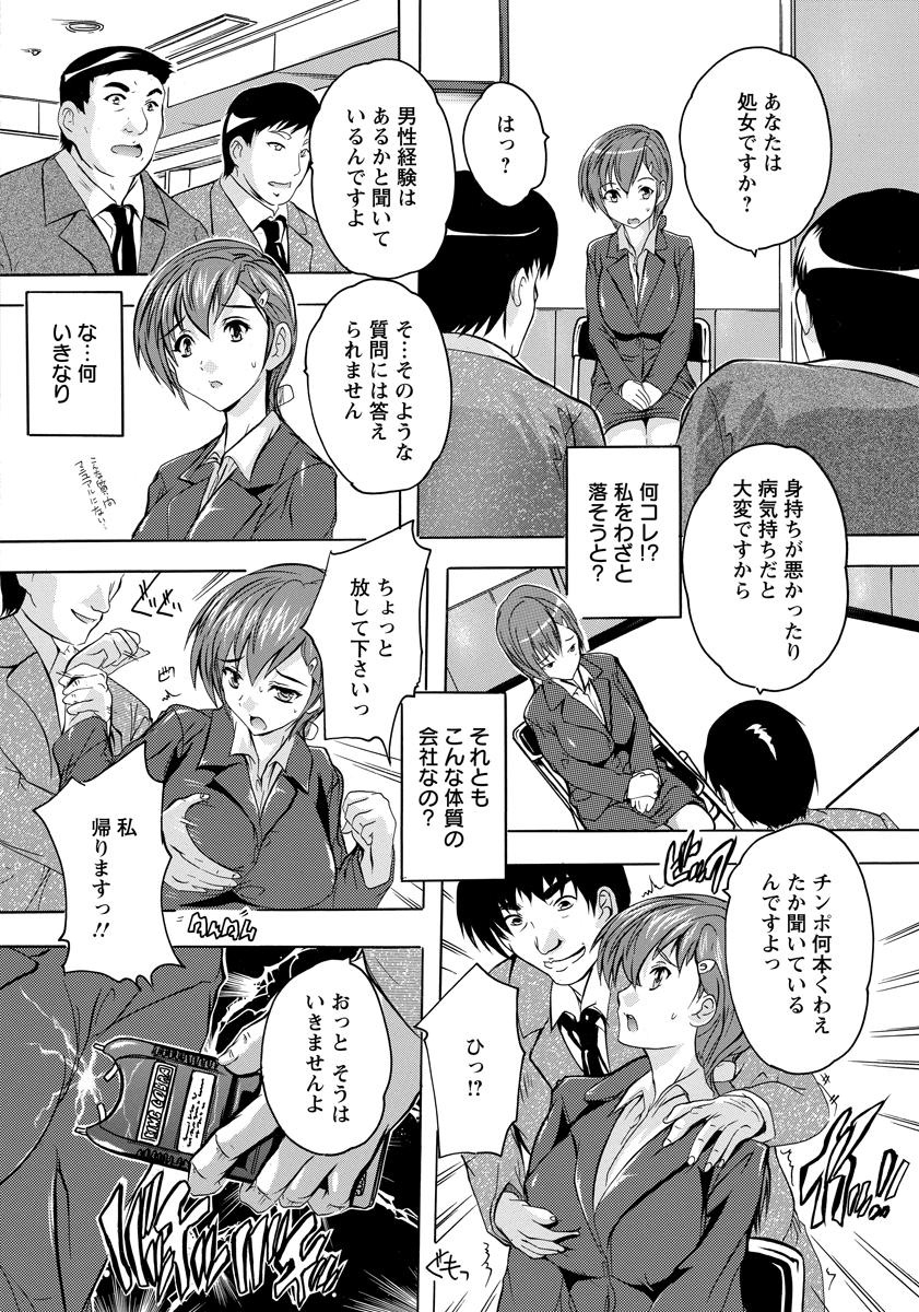 【エロ漫画】妊婦が義務化された高三女子で孕んでない巨乳美少女JK達が居残り補習で乱交中出しww好みのショタ生徒見つけフェラ抜き顔射されパイパンまんことアナルに二穴同時ナマ挿入w エロマンガ 毎日エロ漫画
