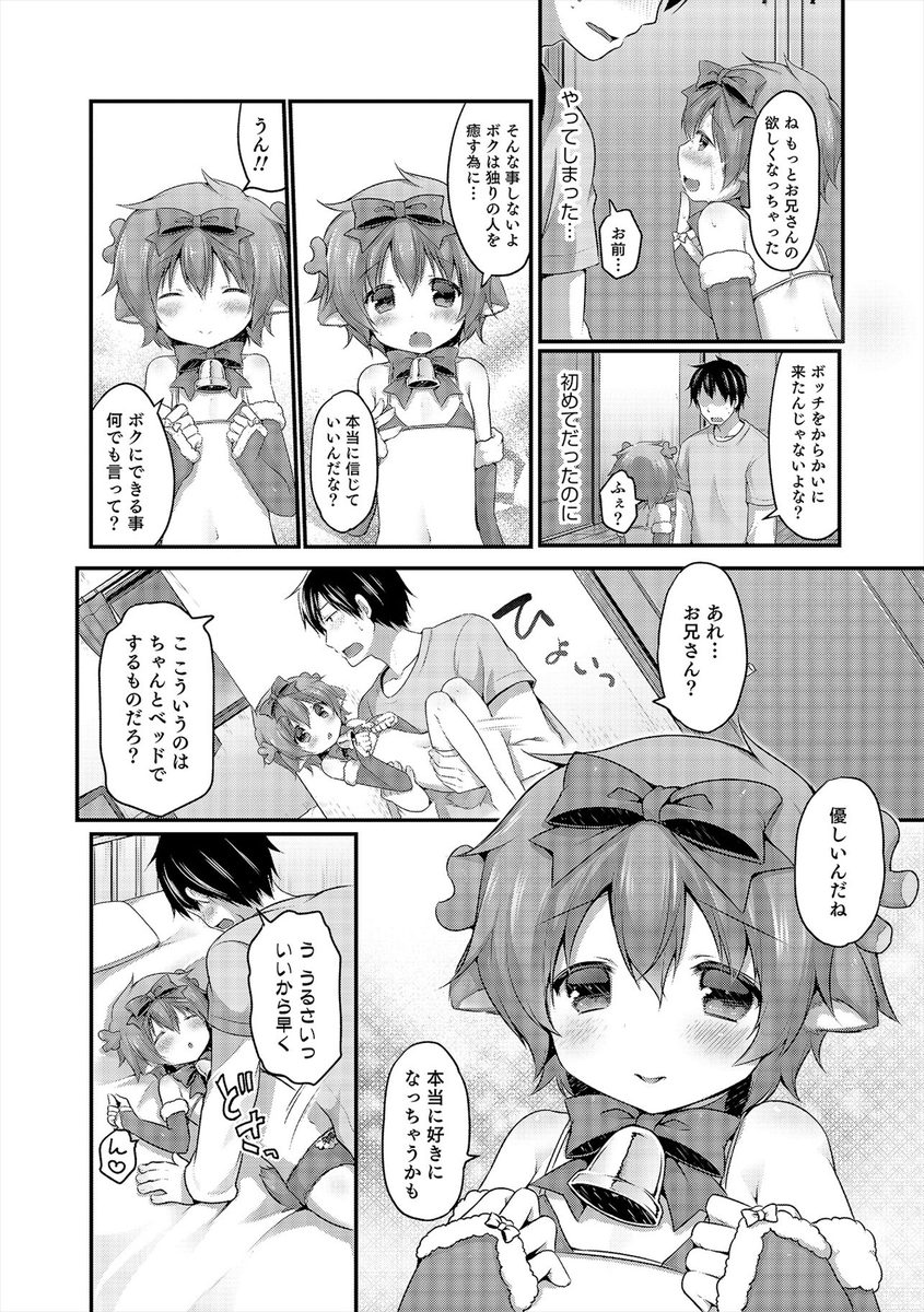 【エロ漫画】シェアハウスに入居した美少女JDが先輩たちに歓迎会と言われ共用スペースに連れ込まれると乱交セックスしていて、先輩たちに処女を散らされそこにいた男子全員の精子を中出しされる！ エロマンガ 毎日エロ漫画