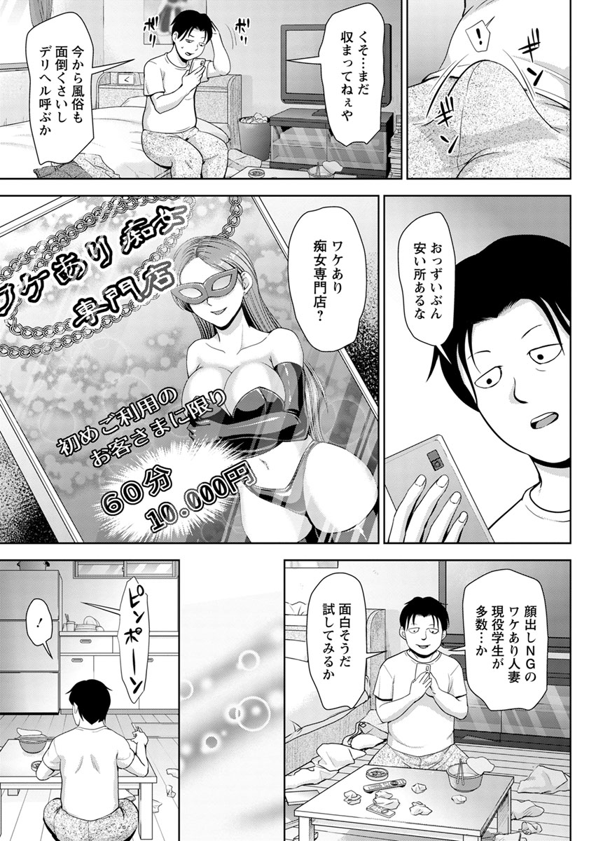 【エロ漫画】下着ドロの犯人を見つけた青年！知り合いの護衛役兼秘書の女性に助けられ二人っきりになったらいい雰囲気になって中だしセックスしてしまう 毎日エロ漫画