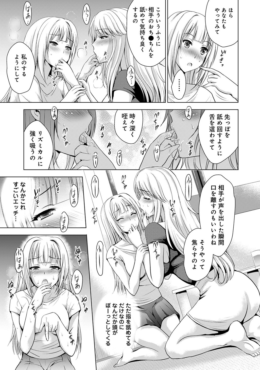 強姦 エロマンガ 毎日エロ漫画 - Part 3