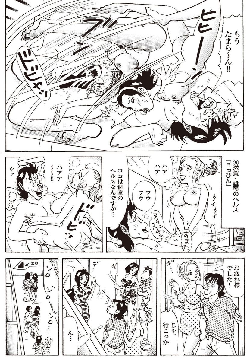 【エロ漫画】JCの文化祭に来たお姉さん！知り合いのJCがメイド喫茶をやっていてお店に入るとコーヒーをこぼされ誰も居ない教室で生挿入中出しイチャラブセックスできちゃった 毎日エロ漫画