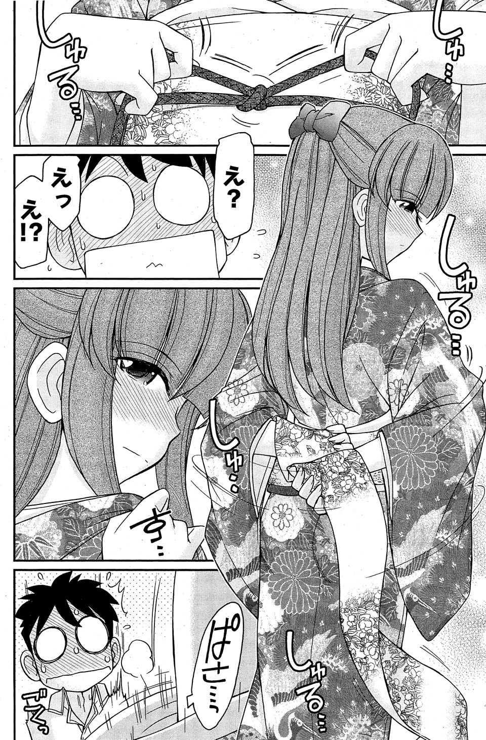 【エロ漫画】いつも遊んでるJCたちに学園祭に呼ばれた男がエッチ対決と言われ、カラオケを歌う人をエッチな妨害をする遊びを始めJCまんこに中だしする男ｗ エロマンガ 毎日エロ漫画