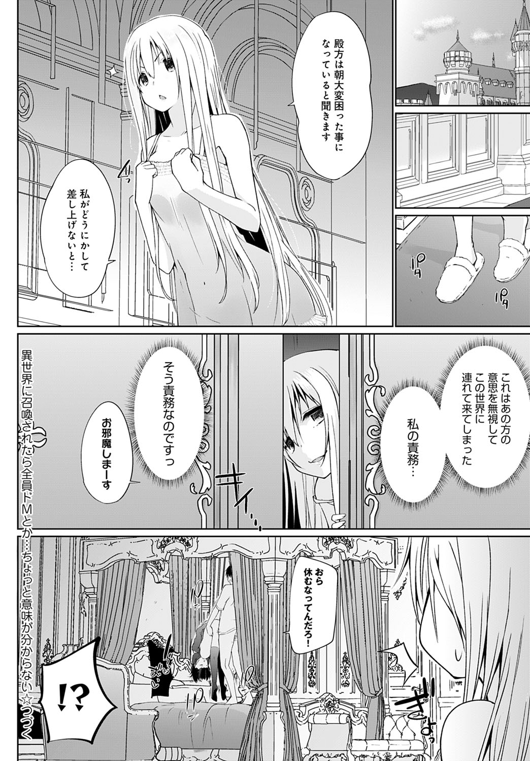 【エロ漫画】練習中は厳しいけれど甘えん坊な後輩の貧乳美少女が大好きな弓道部の部長…練習後に二人きりでいちゃついていたらクンニ・乳首舐めのレズセックスに… エロマンガ 毎日エロ漫画