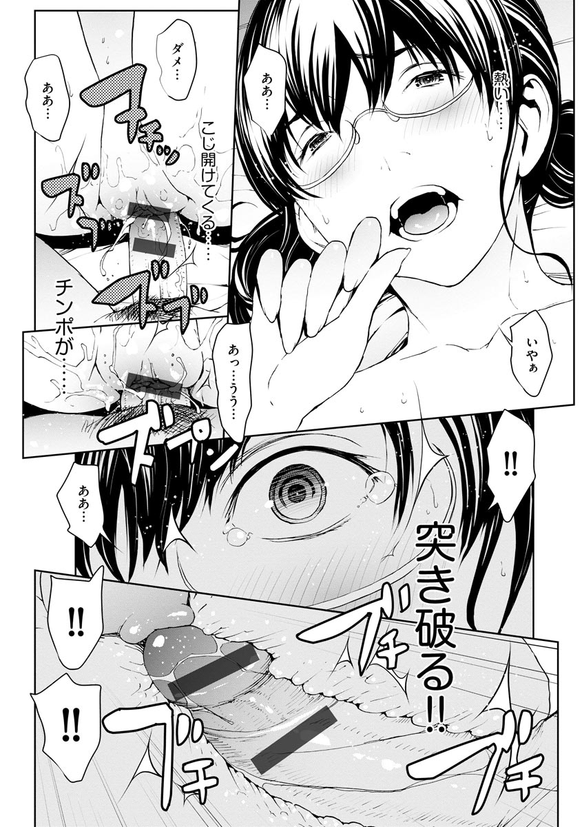 【エロ漫画】女装癖のあるショタが女装して女性専用車両に乗ったら同じく男の娘を見つけてしまう！彼から痴漢まがいのことをされて立ちマンアナルファックセックス生挿入中出し 毎日エロ漫画