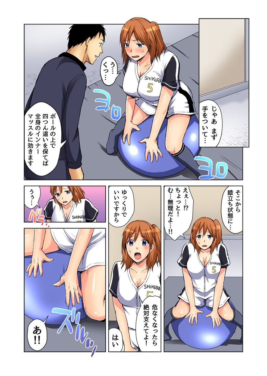 【エロ漫画】先輩JKと69しながら先輩男子のちんぽをしゃぶる巨乳JKｗｗ顔射されダブルフェラもしてセクロスしてる先輩たちに混ぜてと言い3Pで彼氏にごめんなさいと言いながら絶頂 毎日エロ漫画