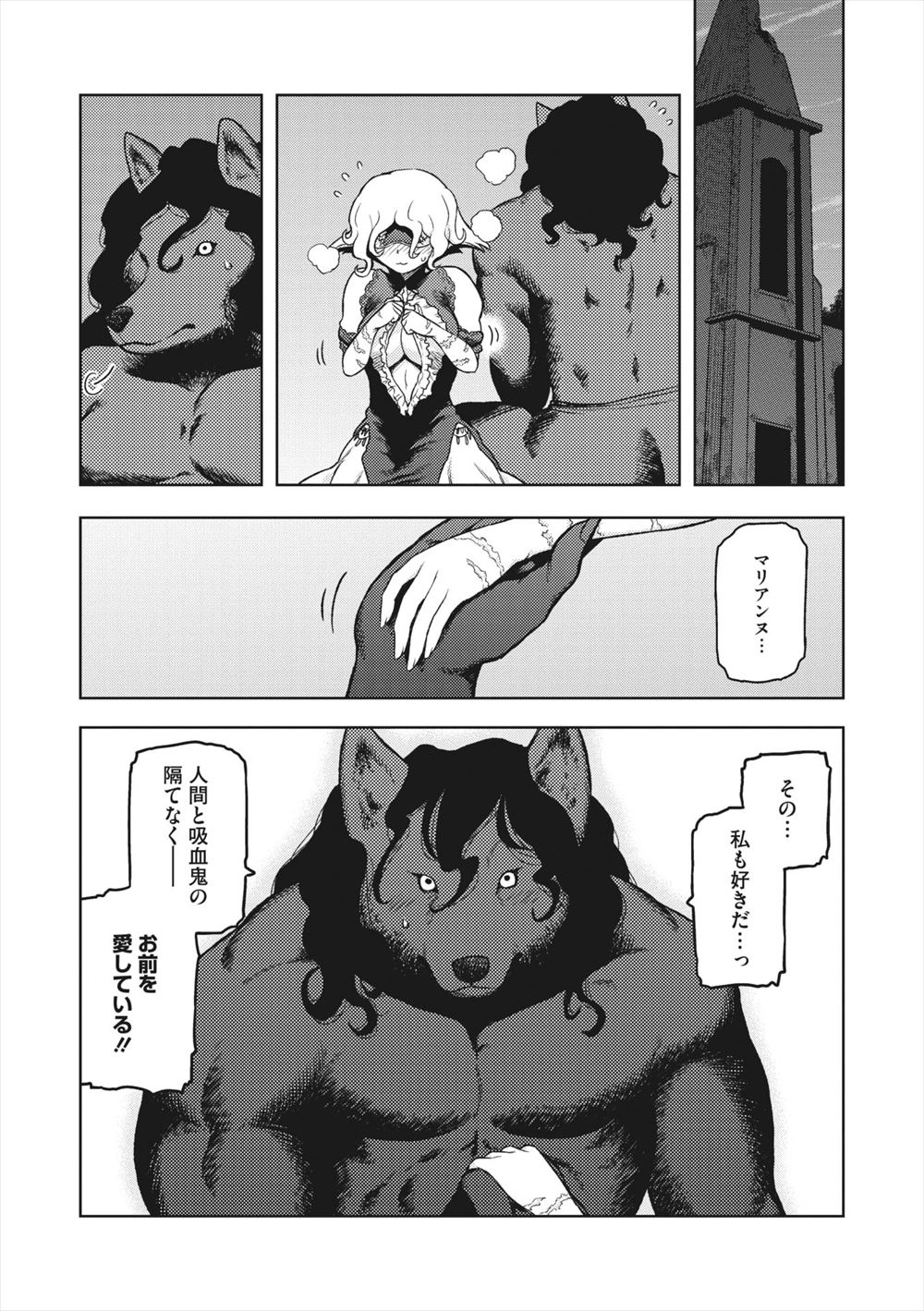 【エロ漫画】娘と息子の目の前で鬼畜男にフェラチオさせられる巨乳人妻…首絞めの鬼畜プレイから他人棒をぶち込まれて妊娠確実の連続中出し種付け… エロマンガ 毎日エロ漫画