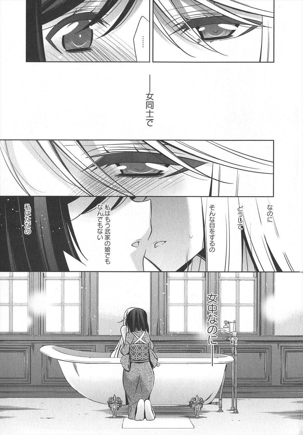 【エロ漫画】若い男にNTRされた人妻がもう二度とあんなことはしないと決めたが強引にせまられクンニで絶頂させられフェラしてくれたら今日は帰ると言われしゃぶりはじめる 毎日エロ漫画