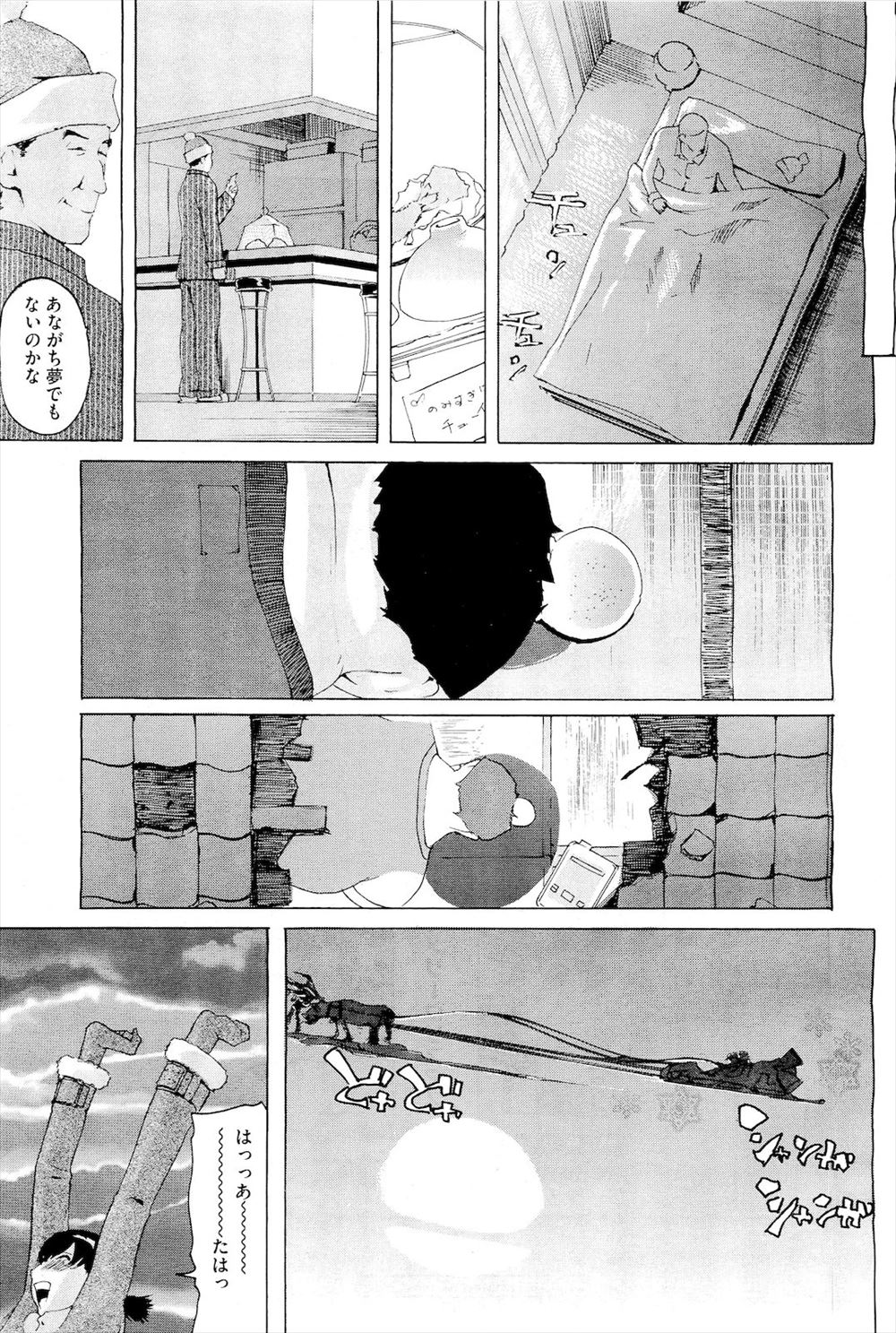【エロ漫画】 住み込み 男の潮吹き