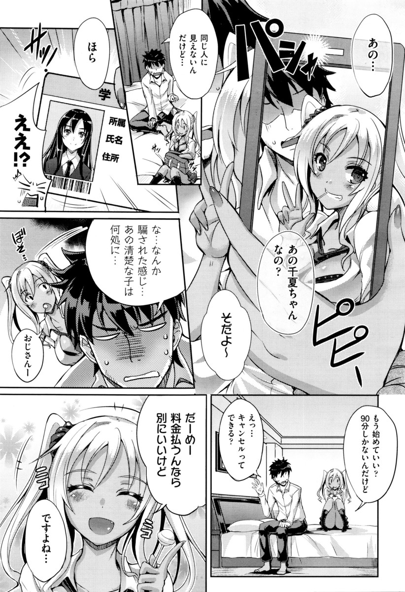 【エロ漫画】闘技場のオーナーにそそのかされて試合に勝った獣人娘が乱交輪姦され穴という穴を塞がれまんこもアナルもお口もザーメンで犯され高額報酬を稼ぐ 毎日エロ漫画