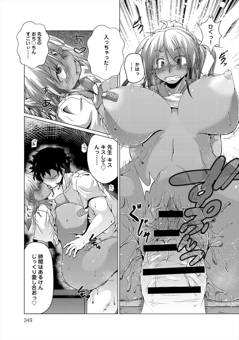 【エロ漫画】訳アリ物件に引っ越した男が、部屋に入ると巨乳美少女が裸で待っていて、いきなり逆レイプされ、童貞と処女を同時に喪失して、中出しもする 毎日エロ漫画