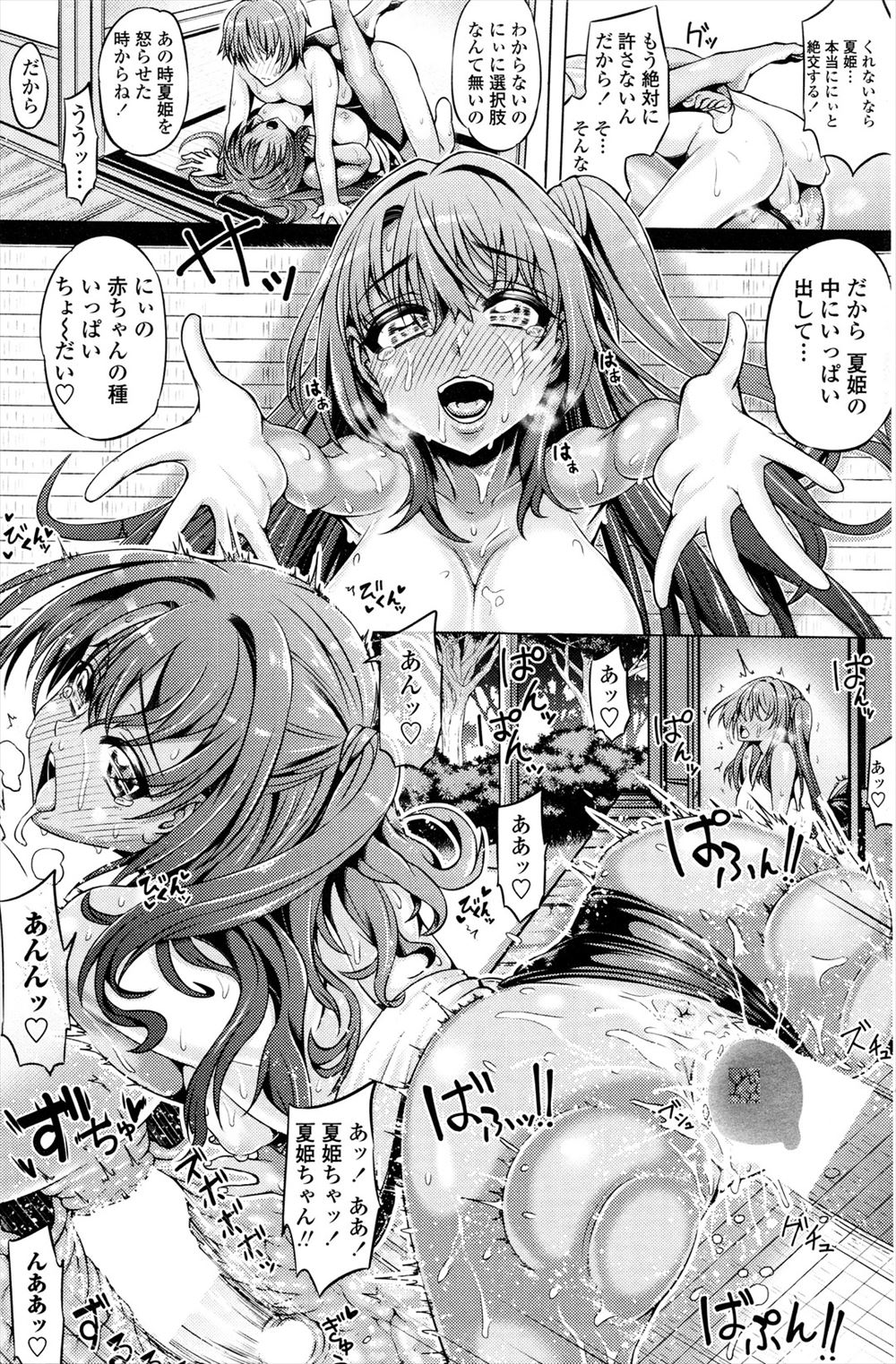 【エロ漫画】痴女で爆乳の水泳教室の姉妹の姉に69でバキュームフェラされ母乳が噴出する妹と3Pで姉妹丼させられるショタ生徒wwダブルパイズリからバイブ調教させられ練習そっちのけw エロマンガ 毎日エロ漫画