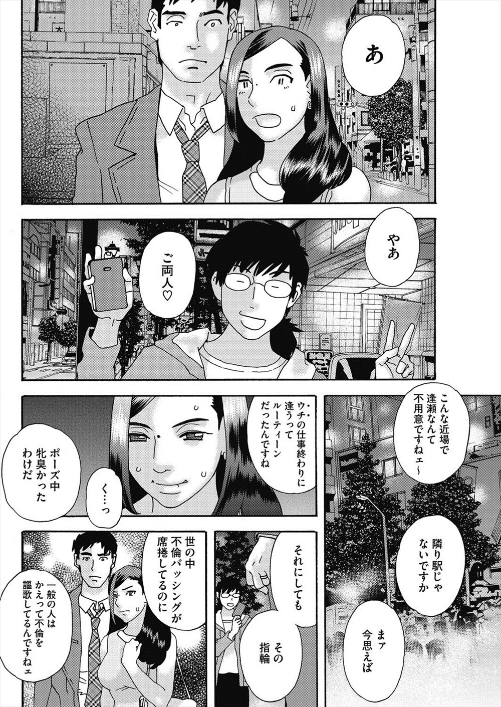 【エロ漫画】マイクロビキニ姿で新入部員の勧誘をすることになったJKがどさくさに紛れてまんこもおっぱいも丸出しにされザーメンぶっかけられアヘ顔ダブルピースで記念撮影される 毎日エロ漫画