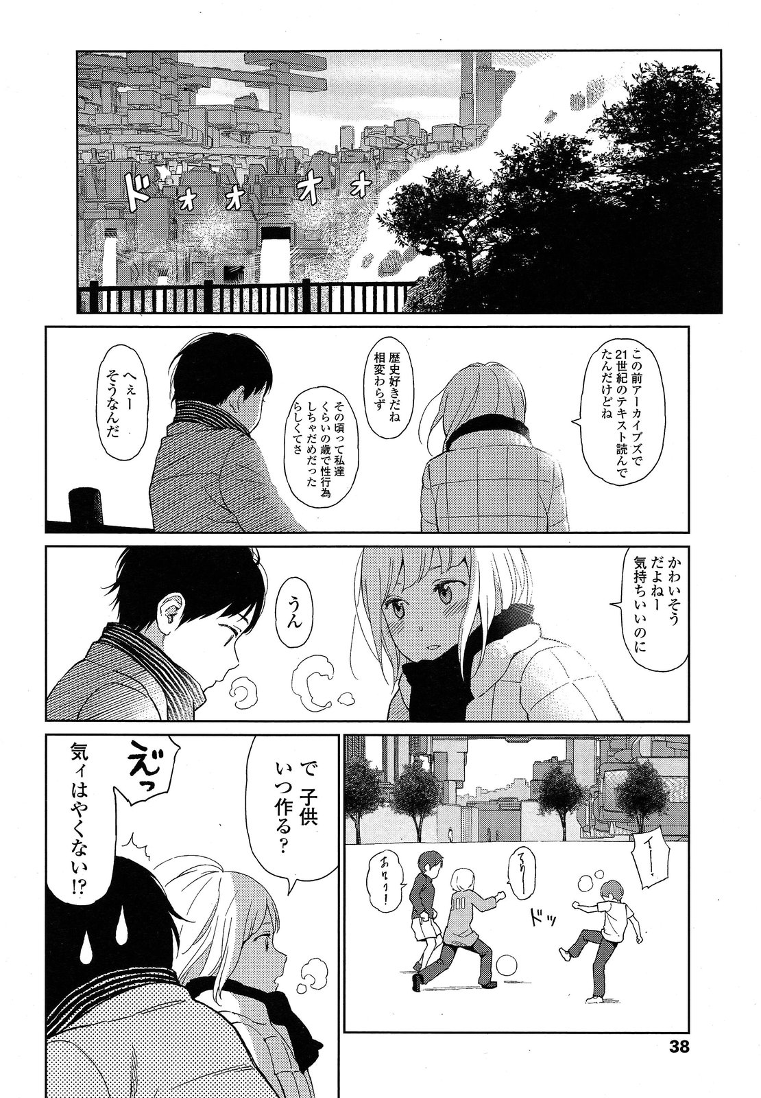 【エロ漫画】母親に彼女でも作りなさいと言われるが、母親に睡眠薬を盛って好き放題むっちり爆乳ボディを近親レイプしまくっているので彼女なんて必要ない息子！ エロマンガ 毎日エロ漫画
