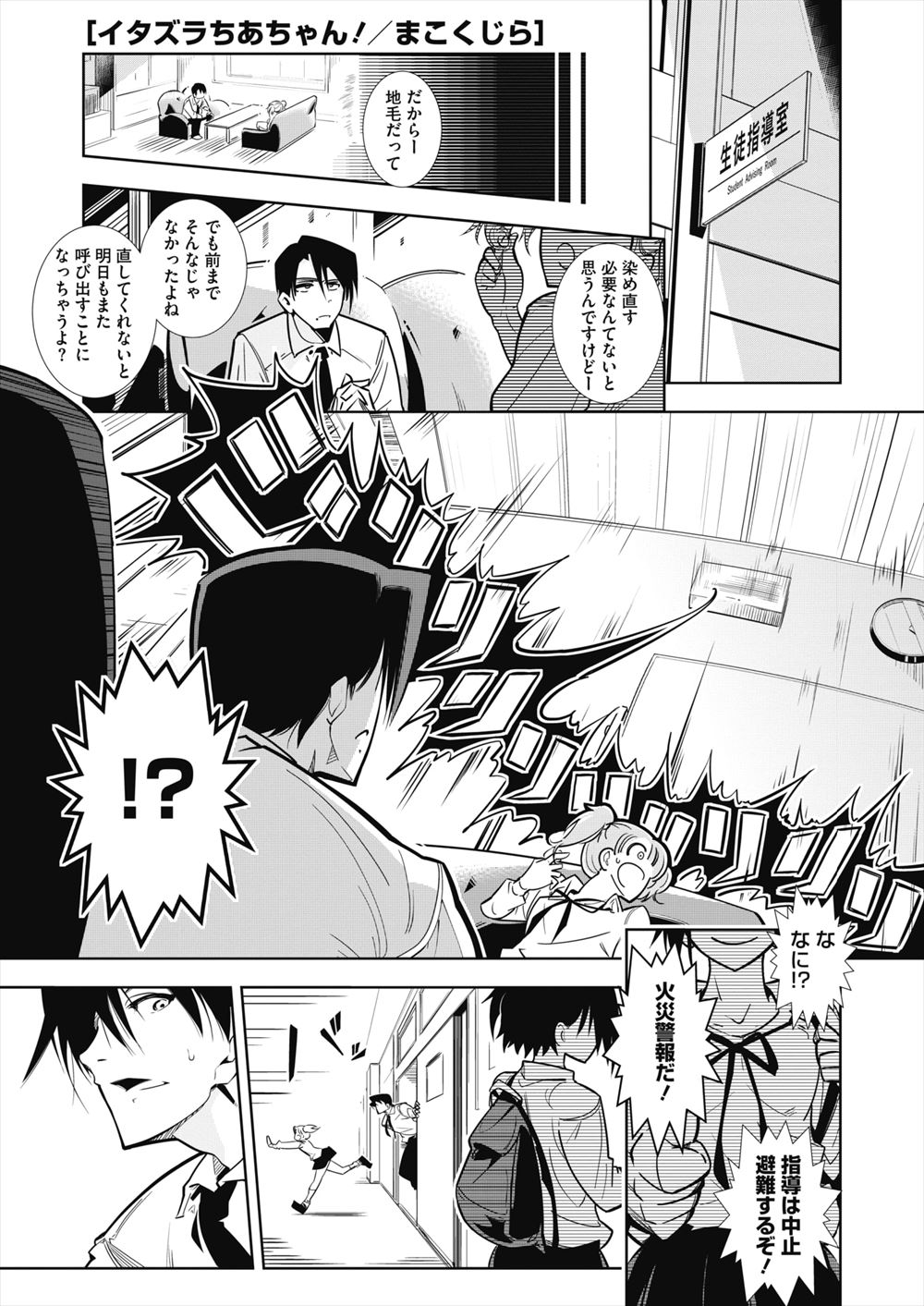 【エロ漫画】 アヘ顔 泥酔