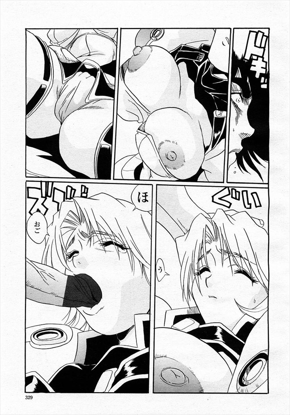 【エロ漫画】ゲームキャラとJK彼女の名前を間違えて彼女を怒らせてしまった彼氏が生セックスしながらエロゲなんかより彼女が一番と言うがエロゲをやめるつもりはなかった 毎日エロ漫画
