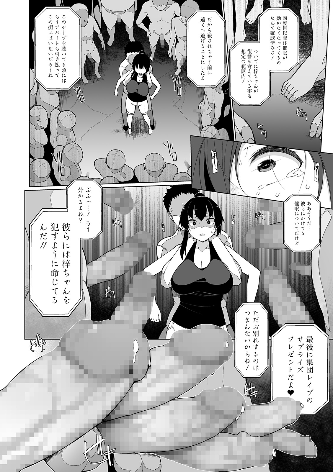 【エロ漫画】バイト先の喫茶店で爆乳人妻店長が新規の客が増えないというので冗談でバニーガールで接客したら一発ですよと言ったら翌日本当に店長がバニーガールコスプレをしていて中出しセックスしたｗ エロマンガ 毎日エロ漫画