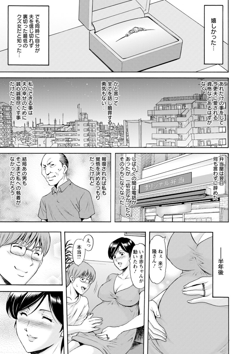 【エロ漫画】エロ知識をゲットしたAIが実体化して大暴走！？男子たちを襲って乱交セックス 毎日エロ漫画