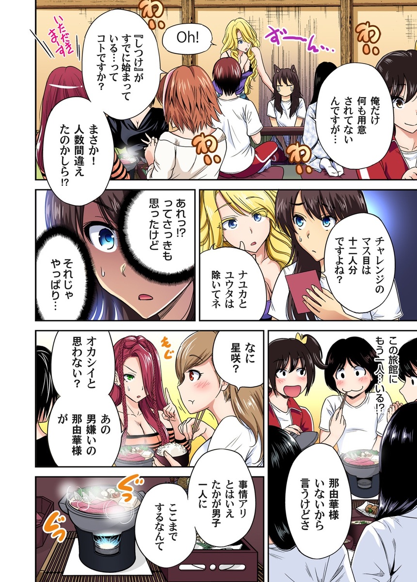 【エロ漫画】彼氏と自宅Hした後レズJKの妹にぶっかけザーメンをごっくんさせM字開脚で潮吹きクンニしてもらう姉ww戻ってきた彼に妹と中出しHさせ顔面騎乗位でクンニと素股して姉妹丼w エロマンガ 毎日エロ漫画