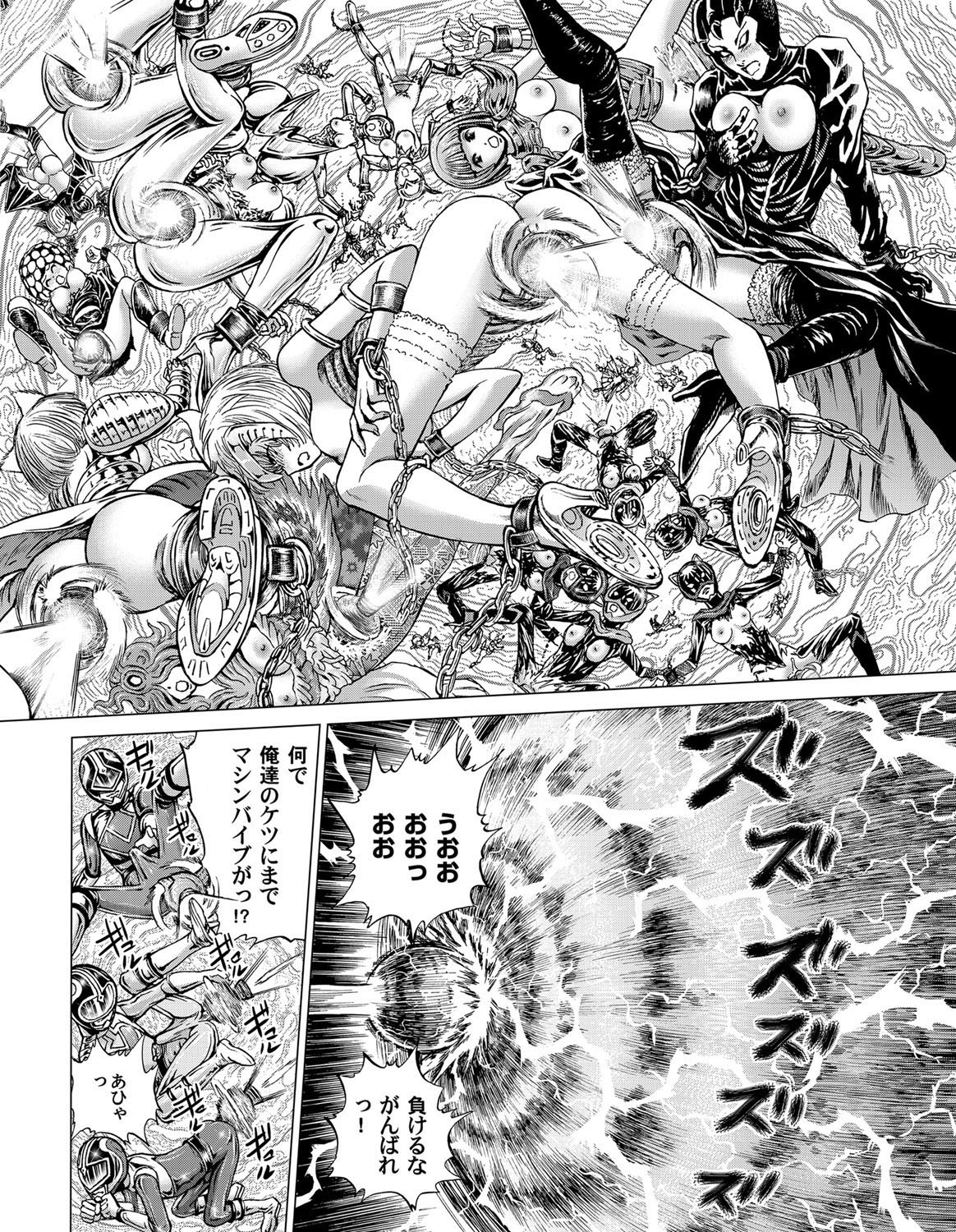 【エロ漫画】巨乳ギャルOLの彼女が同僚でもある彼氏と離れたくないので黒髪に戻したらめちゃくちゃ可愛くて誰もいないオフィスでたっぷり膣内射精する彼氏 毎日エロ漫画