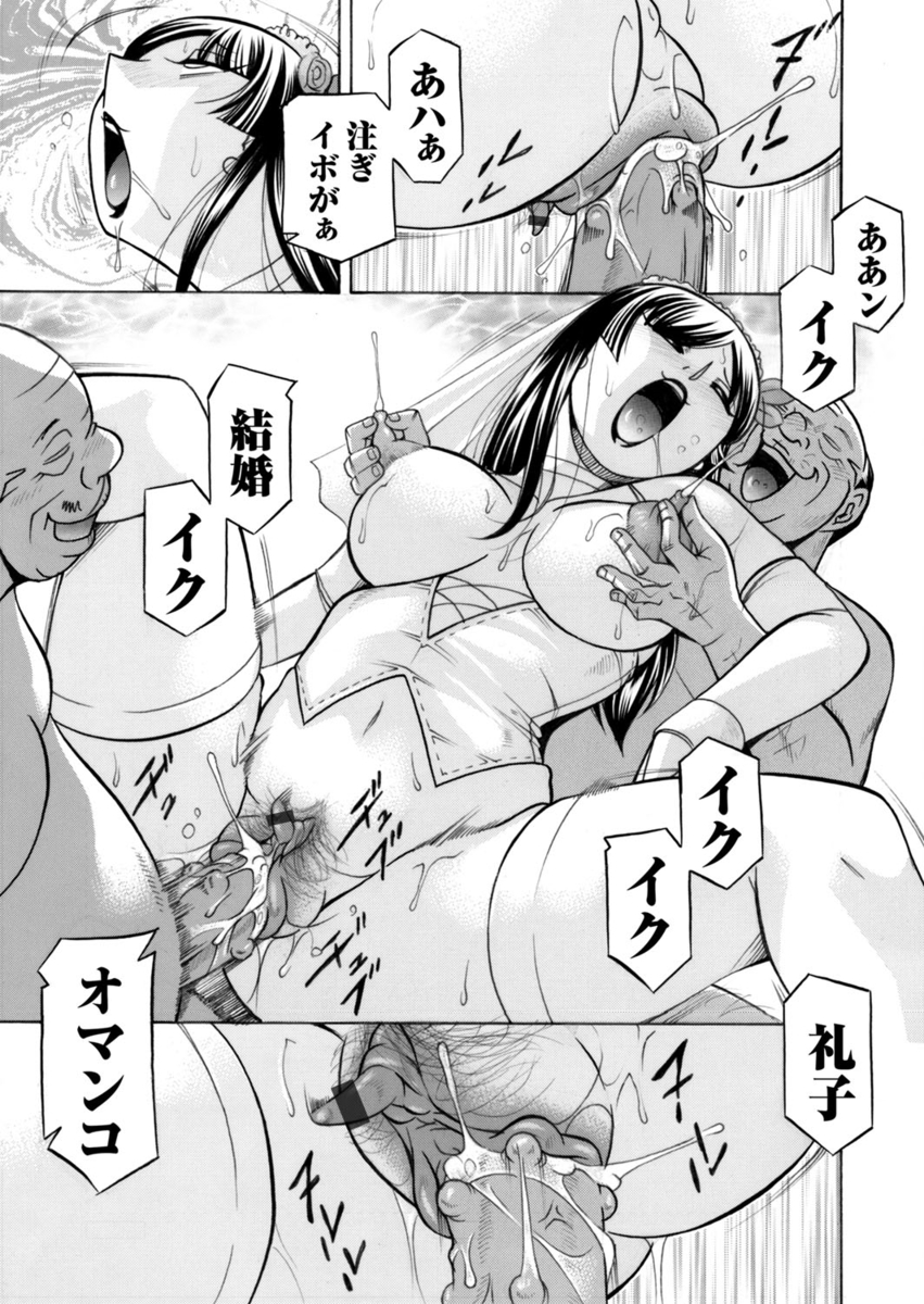 【エロ漫画】一週間会うことができなかった彼氏に夜這いする彼女！チンポ取り出して玉舐めしてあげて素股したり騎乗位生中だしイチャラブセックスしちゃう！ エロマンガ 毎日エロ漫画