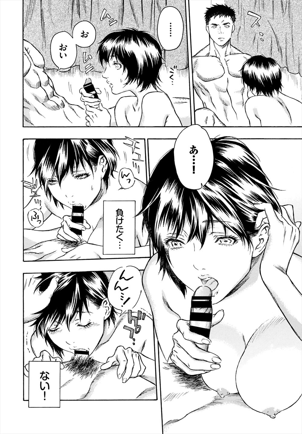 スライム エロマンガ 毎日エロ漫画