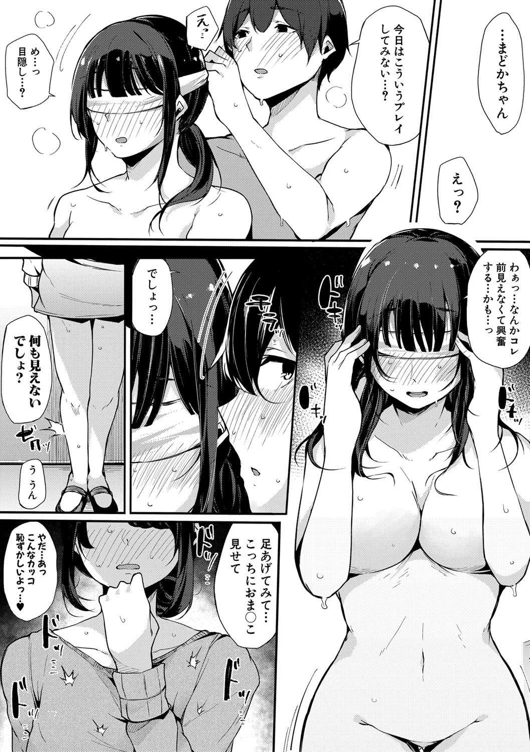 【エロ漫画】借金取りが依頼した巨乳くノ一に暗殺されかける男。一目ぼれされて何度も生セックス生中出し・・・ エロマンガ 毎日エロ漫画