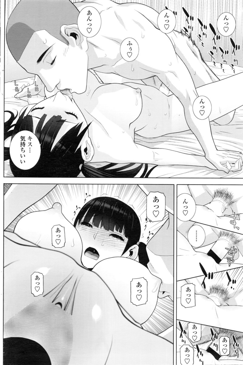 【エロ漫画】アパートの階段で泥酔した巨乳美人OLに気に入られてしまった浪人生が、部屋に押しかけてきたOLに手コキされ顔射してしまう！ エロマンガ 毎日エロ漫画