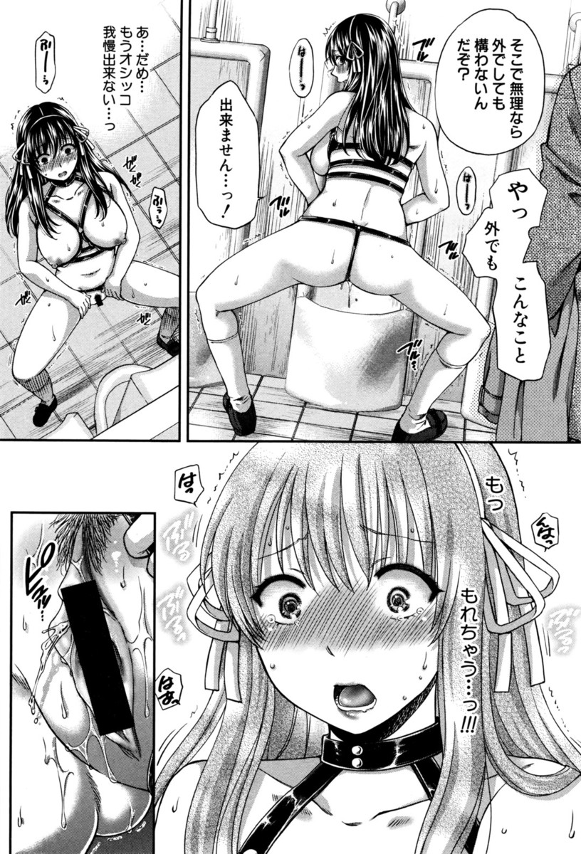 【エロ漫画】自称女神の巨乳三人娘とわけのわからぬまま激しい4Pセックスに突入ｗｗエッチなお汁まみれになりながら乱れ狂っちゃう 毎日エロ漫画