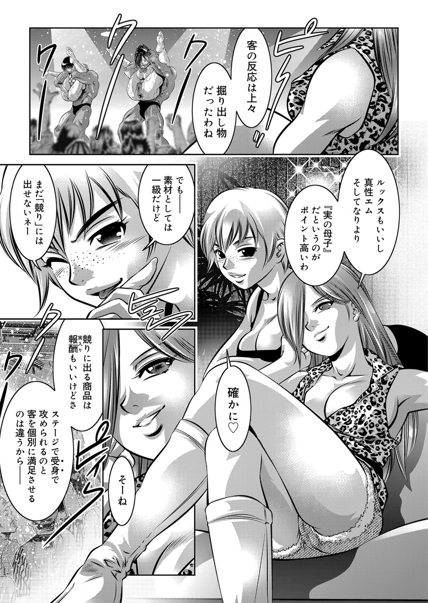 【エロ漫画】無防備な姿でゲームに熱中してる彼女を襲って手マンにクンニで大量潮吹きさせて中出しもたっぷり注ぎまくっちゃう 毎日エロ漫画