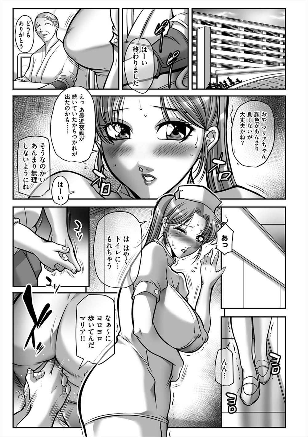 【エロ漫画】かわいい金髪巨乳外人とこたつでイチャイチャラブラブ激アツ中出し濃厚セックスでめちゃめちゃにとろけまくっちゃう 毎日エロ漫画