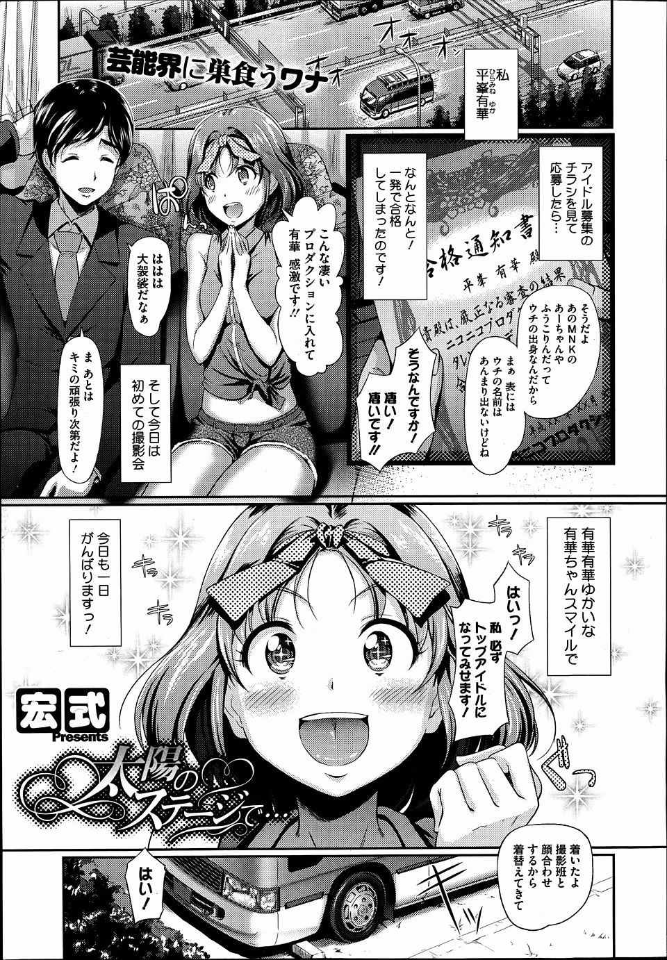 【エロ漫画】補習している痴女JKが不良男子の電話の会話で発情しちゃった！押し倒されて制服ハメ生挿入中出しイチャラブセックスできちゃうラッキースケベ 毎日エロ漫画