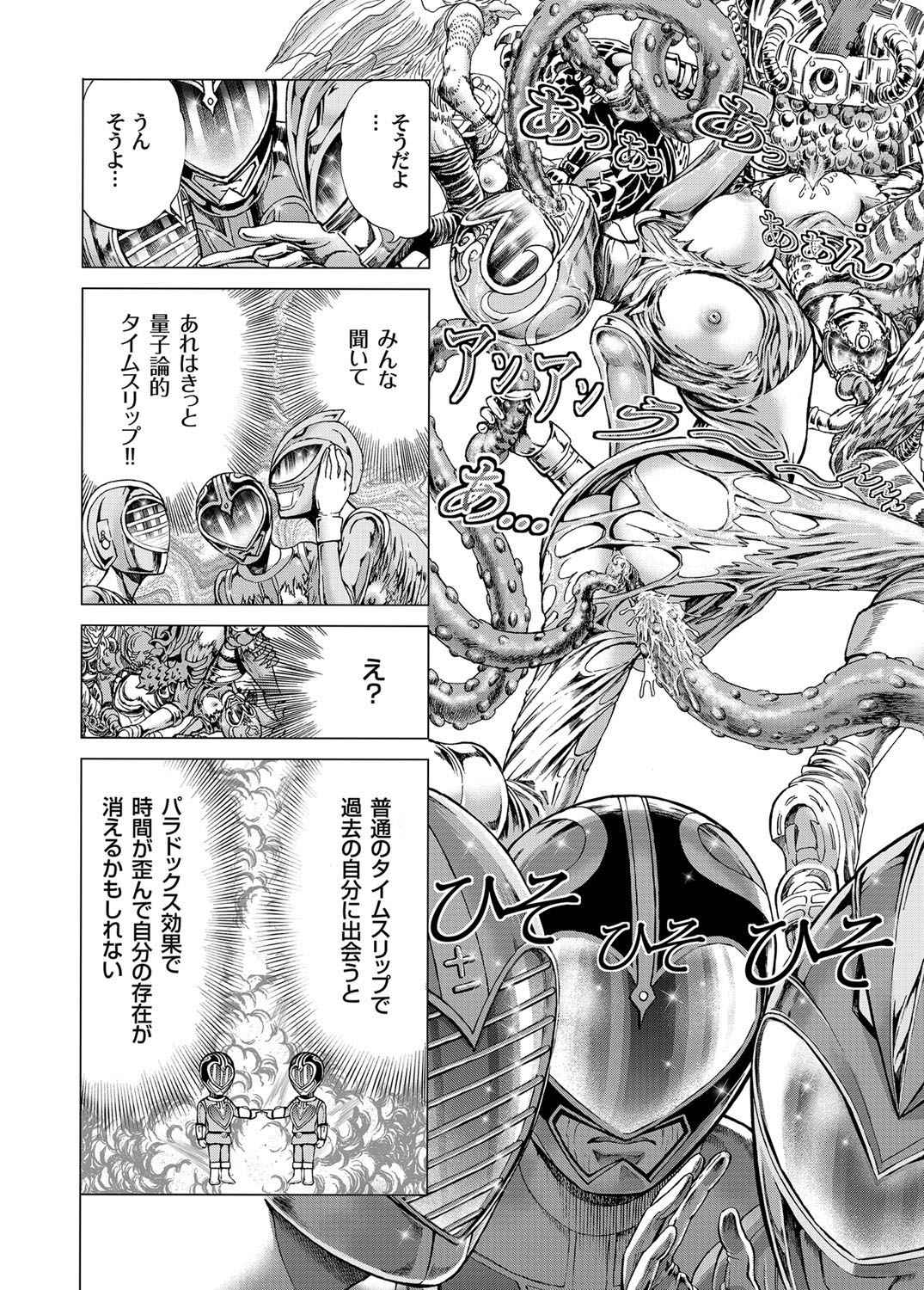 【エロ漫画】妖怪に取り憑かれた美少女姫君がビッチ化して兄に夜這いして和服を脱いで騎乗位挿入で近親相姦して逆レイプwwおっさん庄屋にもボテ腹状態で中出し不倫させて謎の赤ちゃんを孕ませるw エロマンガ 毎日エロ漫画