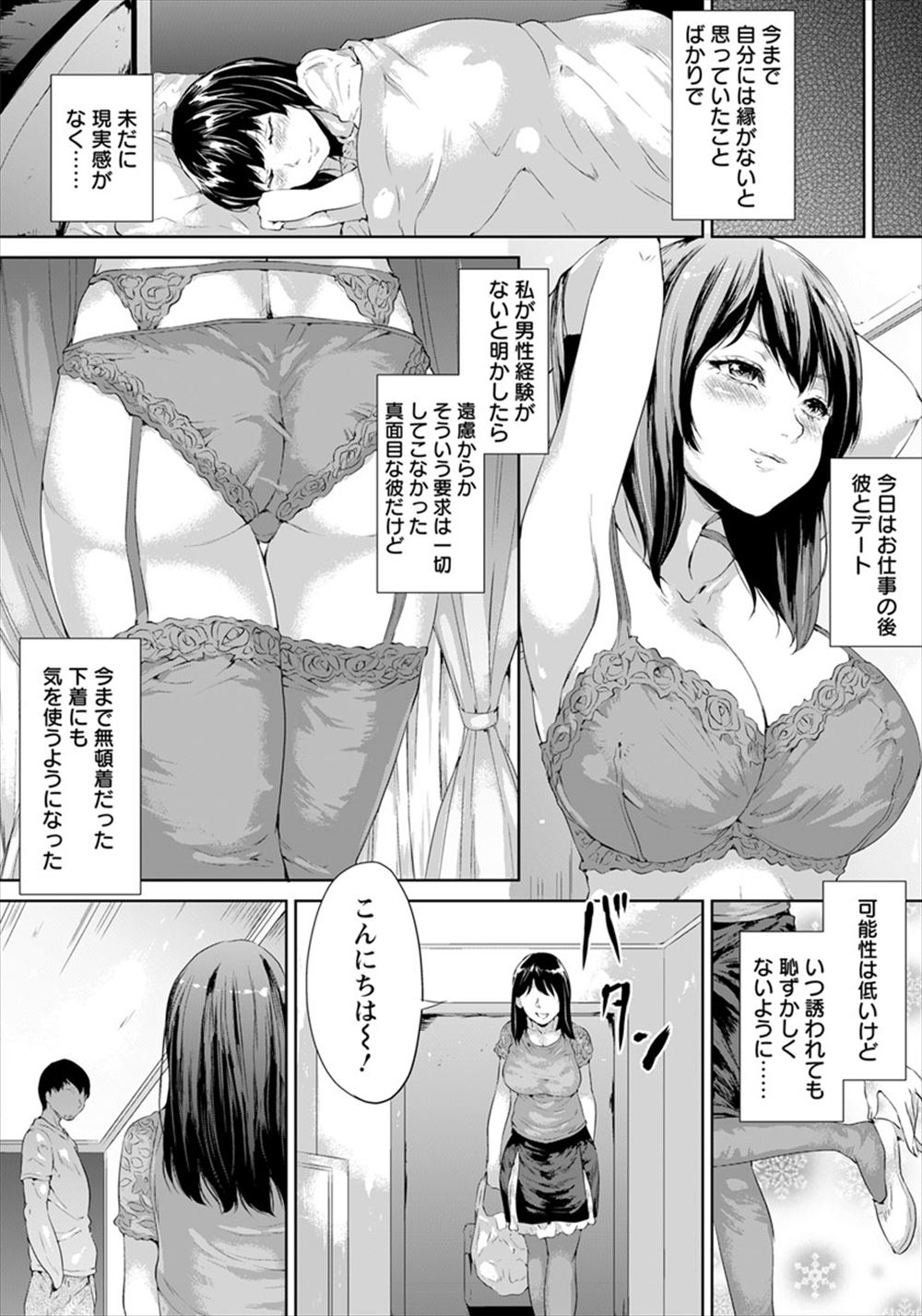 【エロ漫画】前の学校の連中に見つかり路地裏に連れ込まれた美少年がセーラー服を着せられめちゃくちゃにケツマンコを犯され、その姿を今の学校の友達に見られてしまう！ エロマンガ 毎日エロ漫画