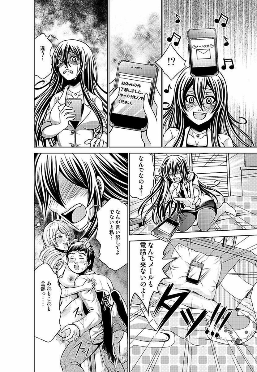 【エロ漫画】トイレでバイブオナニーしてた巨乳JCを見てしまった男子が言わないでと泣きつかれて処女まんこ差し出されて毎日のようにヤリまくりでアナルにおもちゃも挿入して中出しもしまくる 毎日エロ漫画