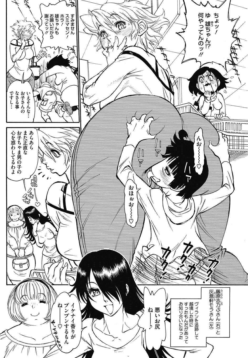 ぬんぬ エロマンガ 毎日エロ漫画
