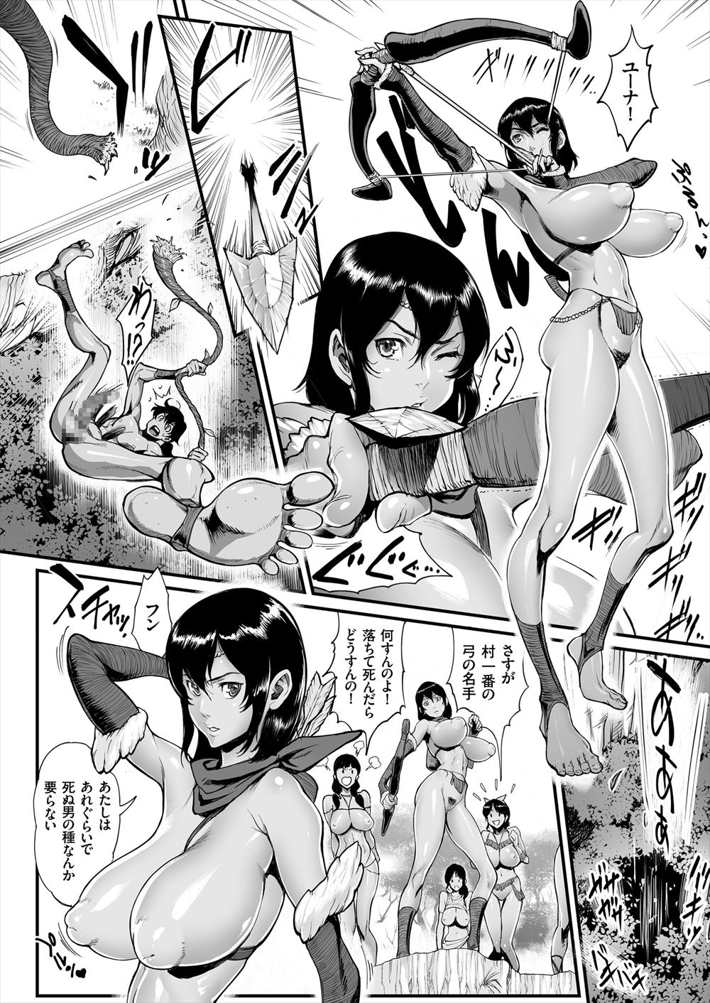 【エロ漫画】愛と美を司る金髪巨乳女神と冥府の巨乳陥没乳首女王が可愛いショタを取り合ってハーレム生セックス生中出し・・・ エロマンガ 毎日エロ漫画