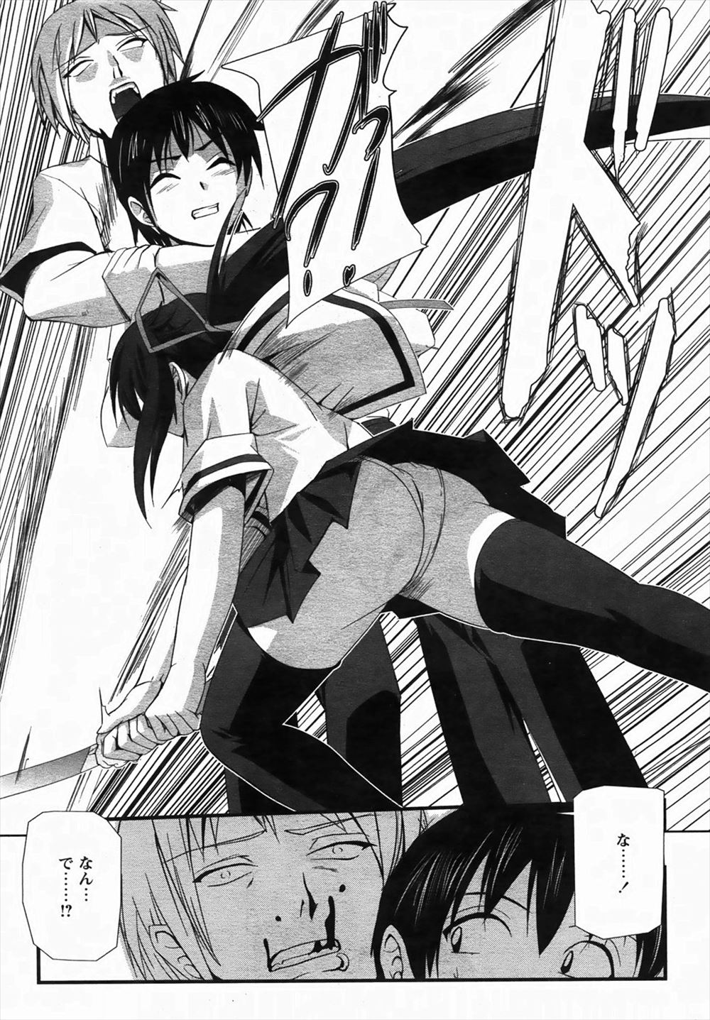 【エロ漫画】爆乳わがままボディ美少女のシスターが異教徒に拉致監禁され中出し輪姦wwデカクリ潮吹き手マンされパイズリやアナルナマ挿入強要されぶっかけフィニッシュで性奴隷堕ちw エロマンガ 毎日エロ漫画