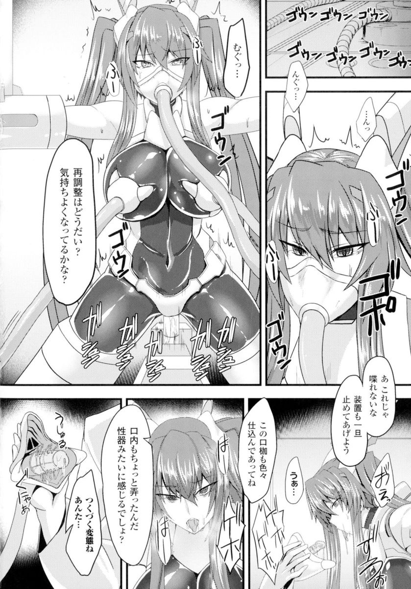 【エロ漫画】巨乳同級生に偶然会い飲んだあとラブホに誘ってイチャイチャラブラブ中出し濃厚セックスして童貞卒業する男ｗｗそのまま付き合うことに 毎日エロ漫画