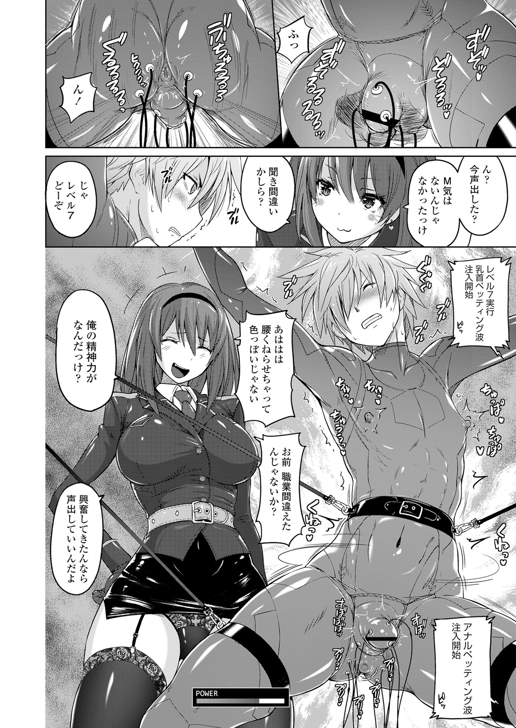 【エロ漫画】100%合格するという噂のJDに家庭教師をしてもらう大学生！性的ご褒美もらって足コキから生中出しまでできちゃった 毎日エロ漫画