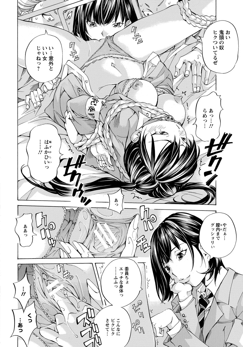 【エロ漫画】姫様の「喉が渇いた」はフェラチオ精液ごっくんの合図！こんなにエッチな体にした執事とだいしゅきホールドでイチャラブセックスｗ 毎日エロ漫画