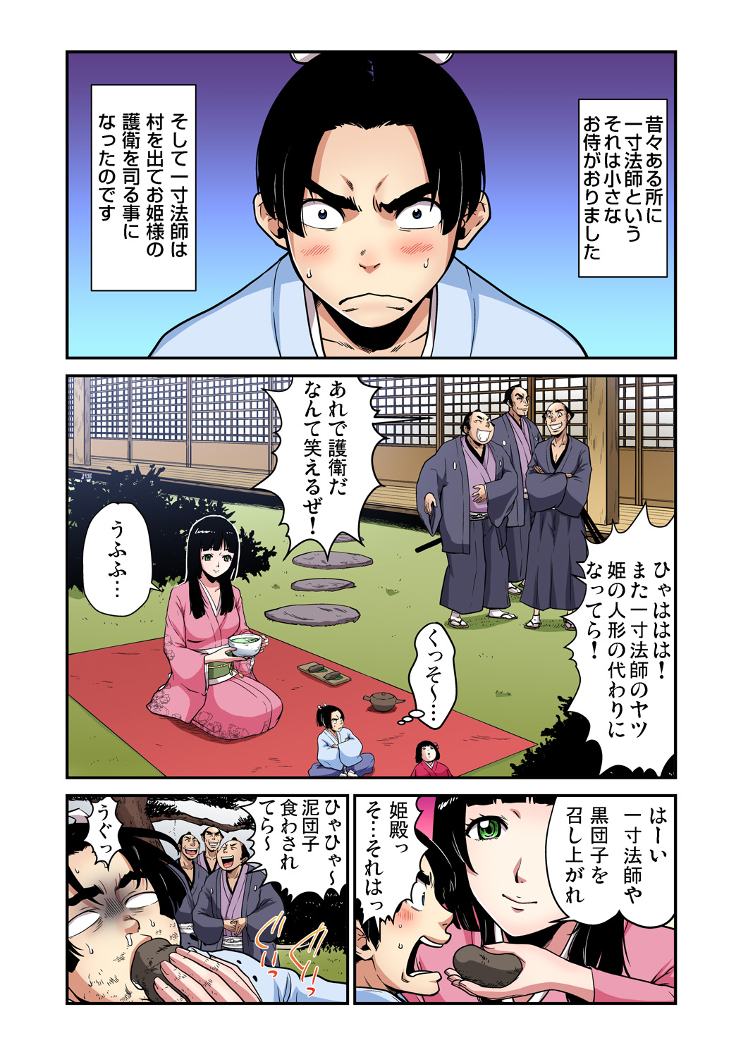【エロ漫画】爆乳アラサーが自撮りしたおっぱいをネットにあげてたら同僚のヤリチン男にバレて処女まんこ手マンされ大量潮吹きして初めてのセックスで首絞められイキかけ種付けもされアヘ顔晒し受精アクメキメる 毎日エロ漫画