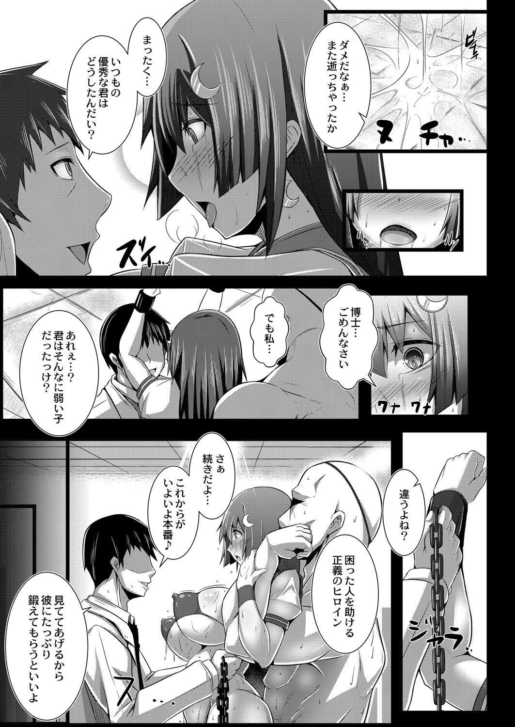【エロ漫画】野良猫のように忍び込んで官能小説家を誘惑する巨乳美少女…ディープキスからパイパンマンコに生挿入して激しい後背位の中出しで絶頂… エロマンガ 毎日エロ漫画